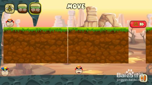 Domie Love Pranking的Level 11怎样通关