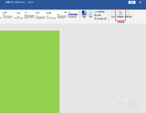word绿色背景如何变成白底