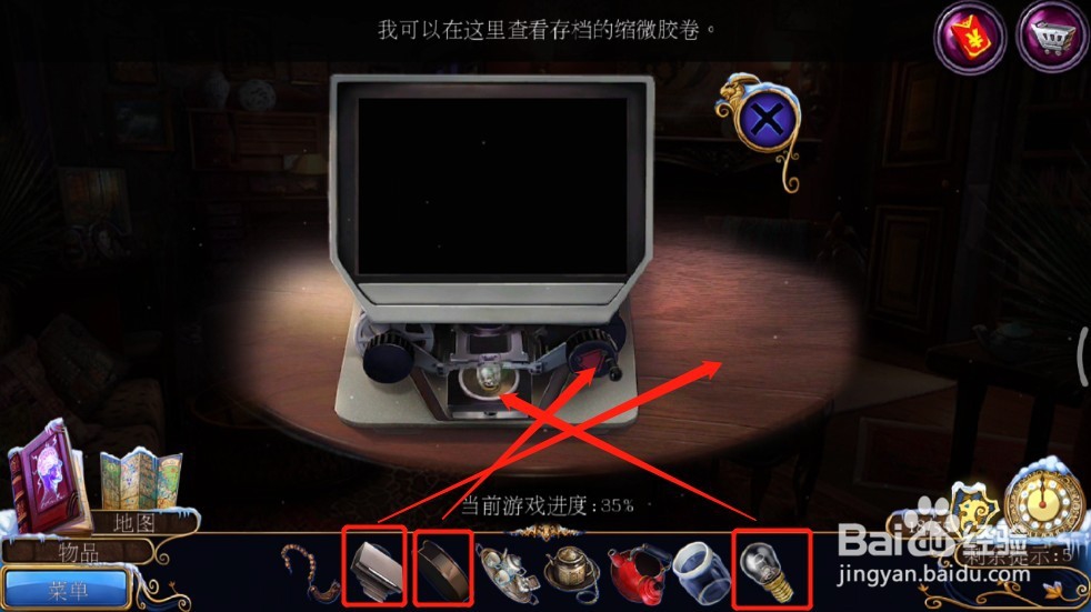 密室逃脱21遗落梦境(梦行者)攻略11图书馆员房子
