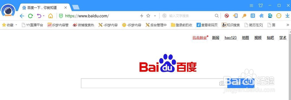 搜狗浏览器如何截图?设置截图快捷键方法!