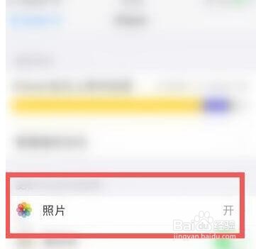 怎么删除icloud里的备份照片