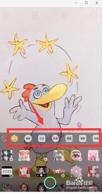 如何在抖音上发第二遍 抖音怎么发第二遍教程