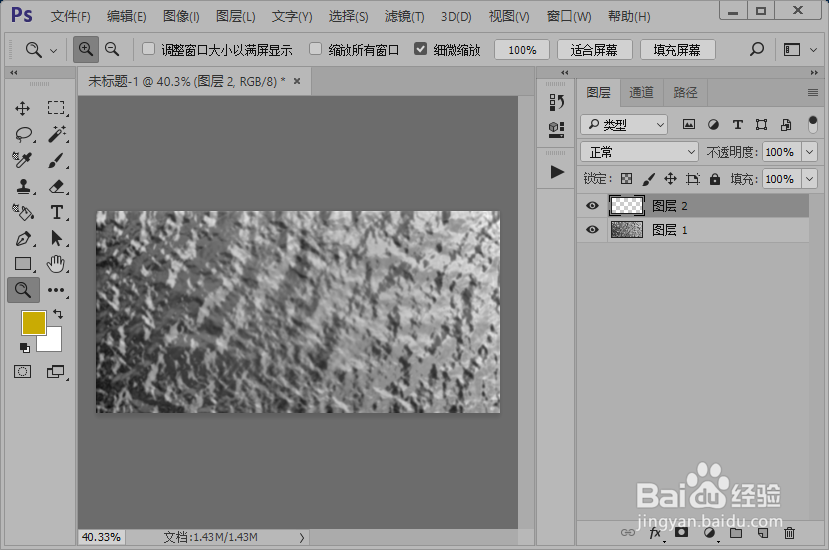 如何制作金色宣纸背景图片