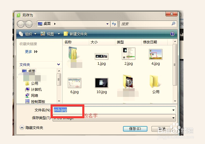 没有数据线怎样把手机照片传到电脑