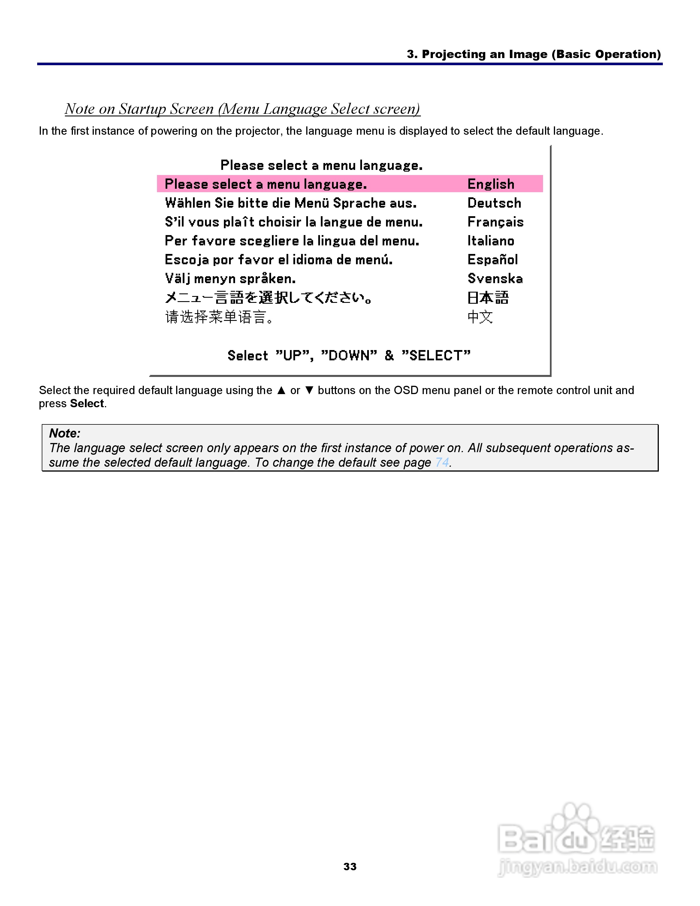 三洋 PDG-DWT50L投影机说明书:[5]