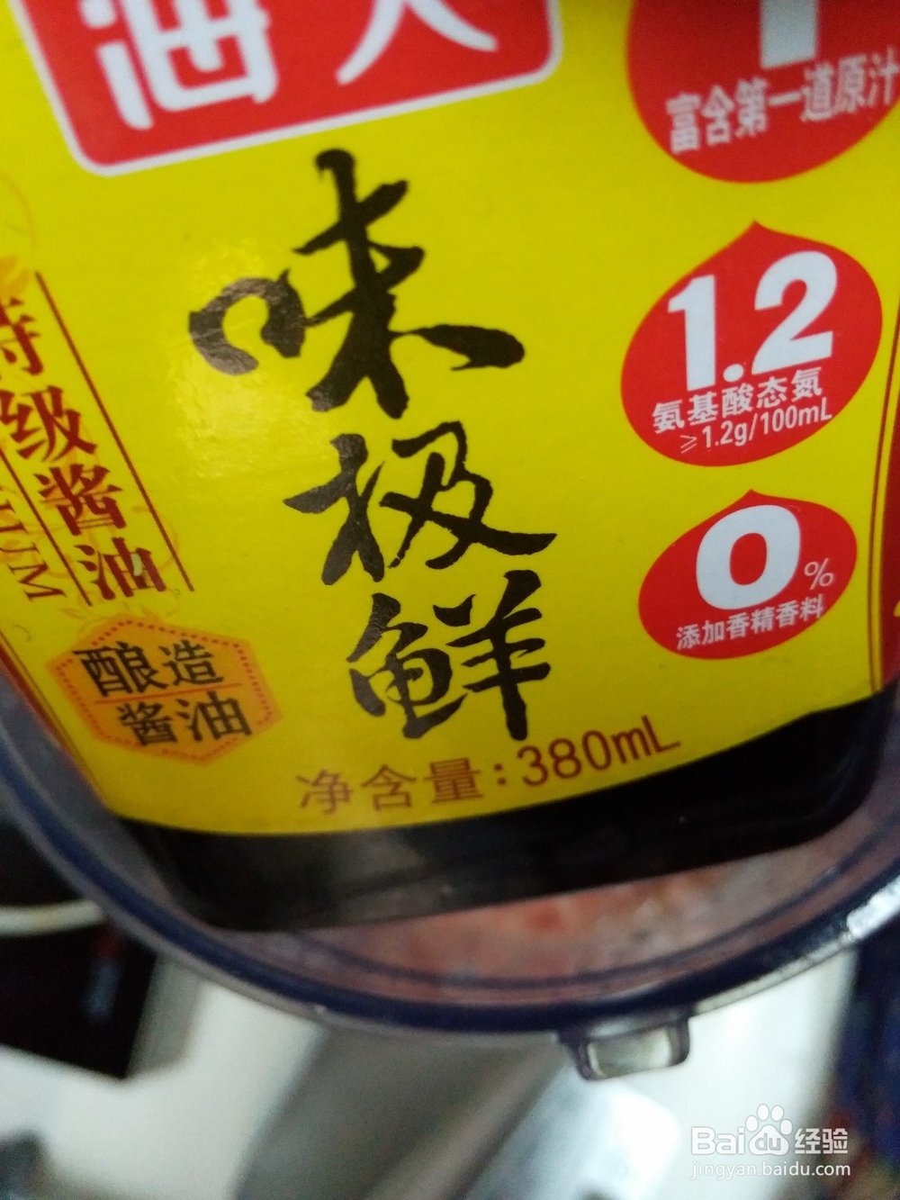 淀粉肠的做法大全