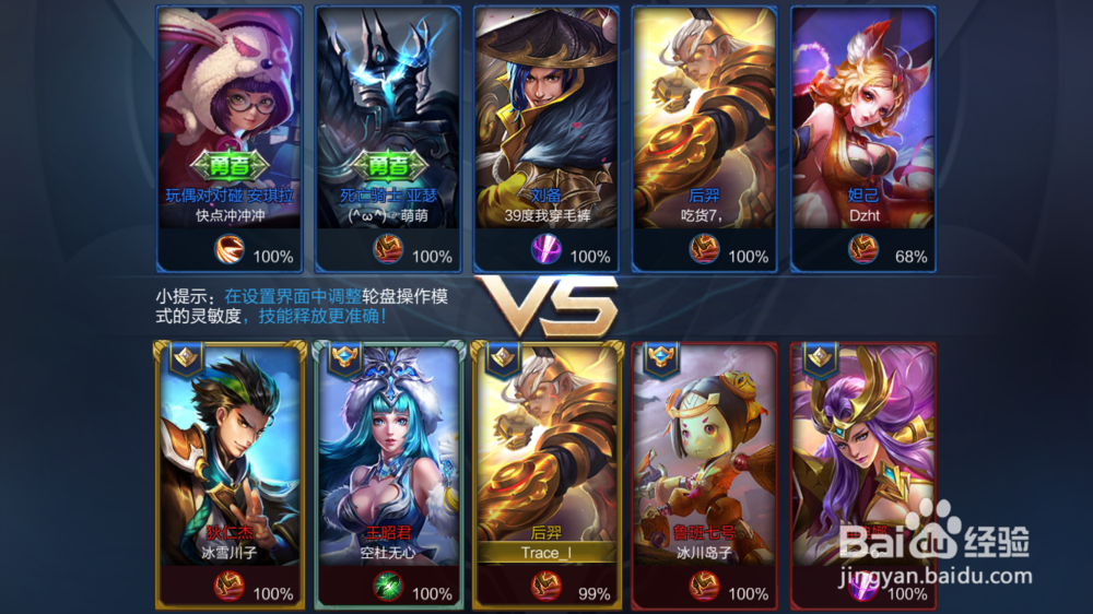 王者荣耀怎么购买新英雄