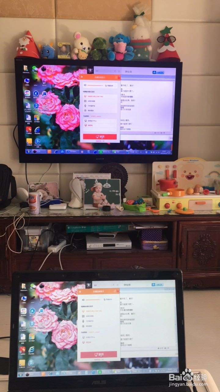 长虹电视怎么投屏，长虹电视怎么玩游戏