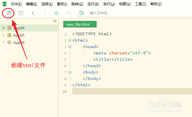 <b>在前端中循环的几种方法</b>