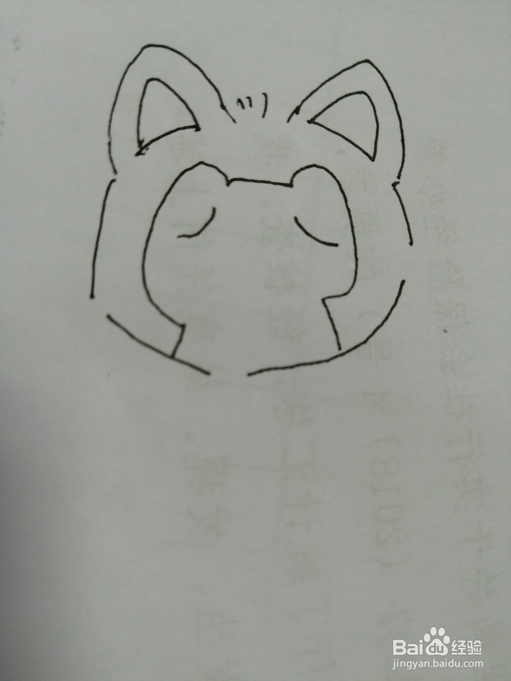 乖萌的可爱阿狸怎么画
