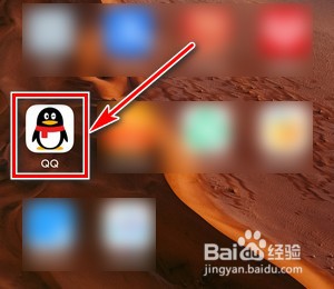 如何关闭手机QQ新消息未读数提醒