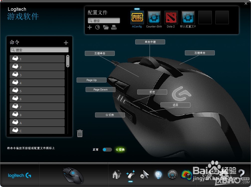绝境求生鼠标宏设置