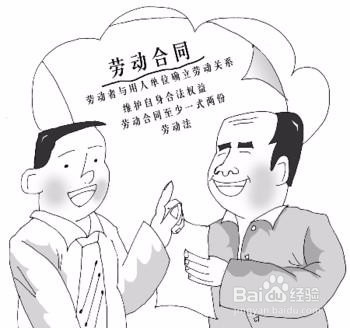 农民工的劳动合同应包括那些内容？