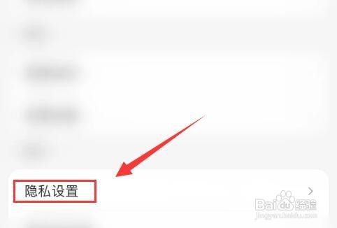不就怎样怎样停用隐藏感兴趣的城市
