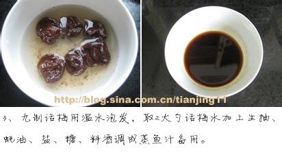 梅子蒸鳕鱼的做法