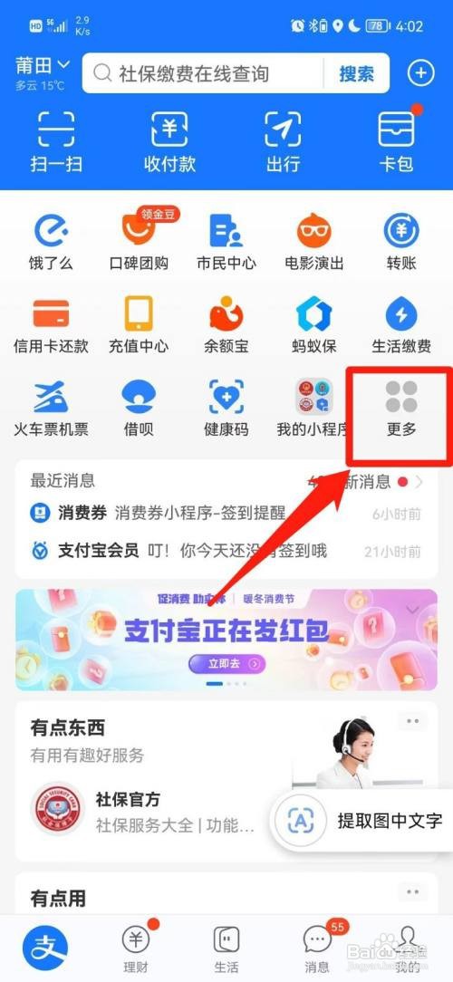 国外学历如何认证