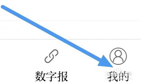 羊城派怎么设置语音播报？