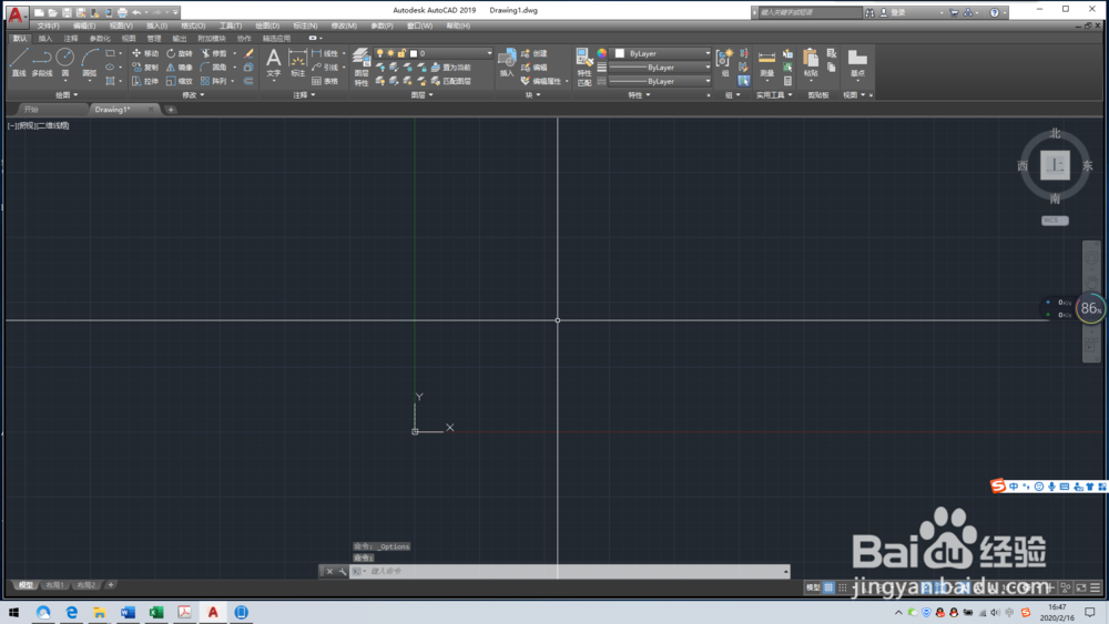 怎么把CAD中鼠标指针修改大小