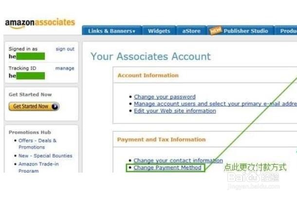 亚马逊如何导入客户