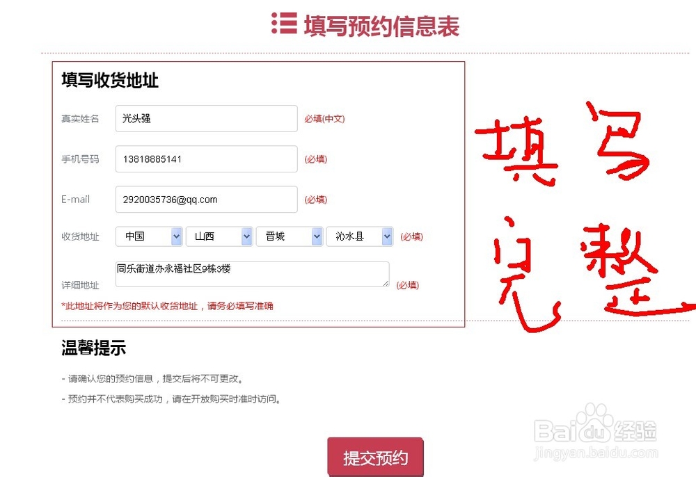如何购买微单手机卓普小黑2