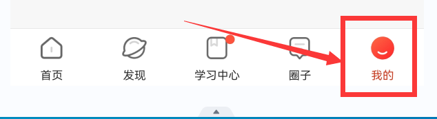 启牛app在哪反馈意见
