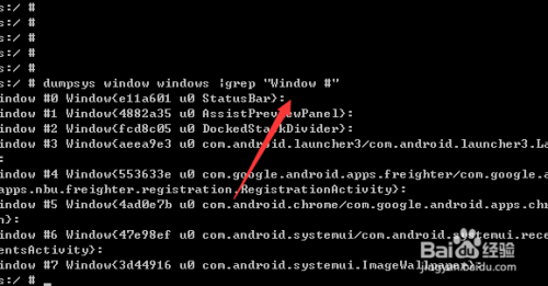 智能手机如何使用dumpsys windows