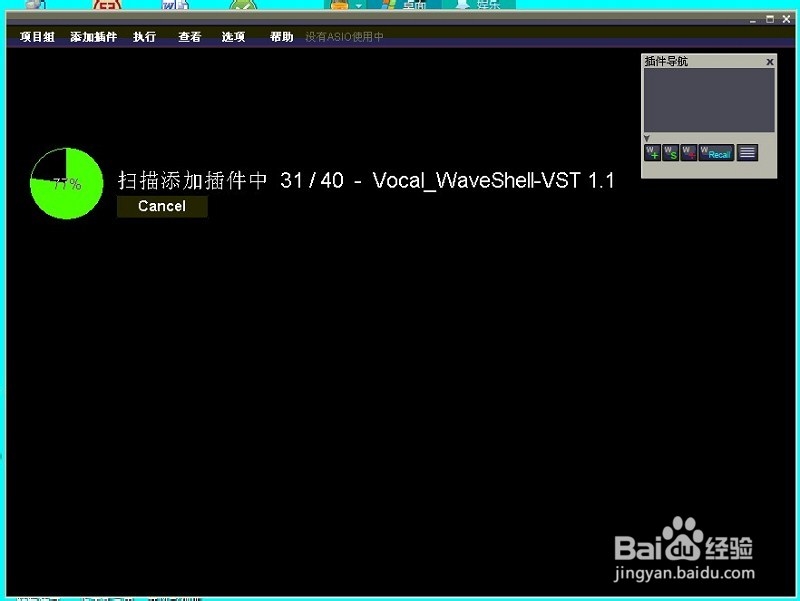 森频7.1USB外置声卡XP安装方法〈03年8月〉