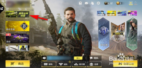 使命召唤手游pow57生化毒焰武器怎么获得?