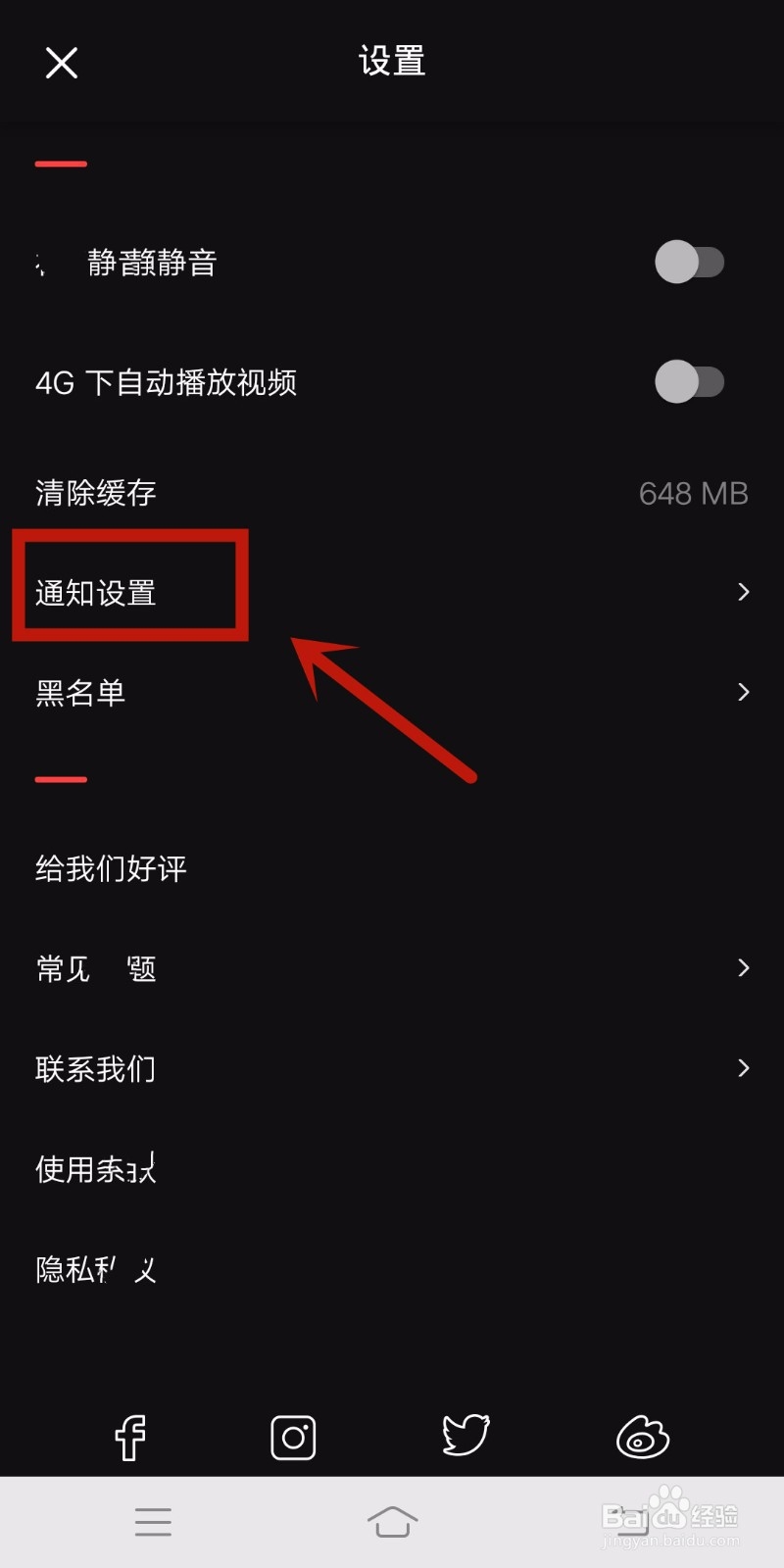 VUE如何打开收到比心的通知
