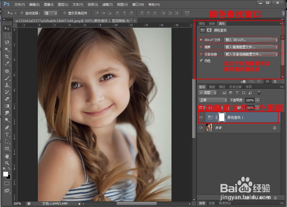 漂亮色调一秒变出来