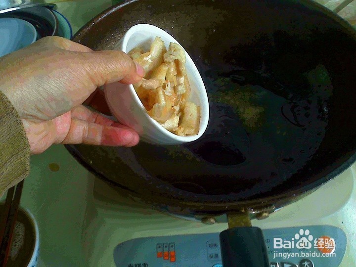 老年人怎样用电磁炉来爆炒猪肉皮芋头片