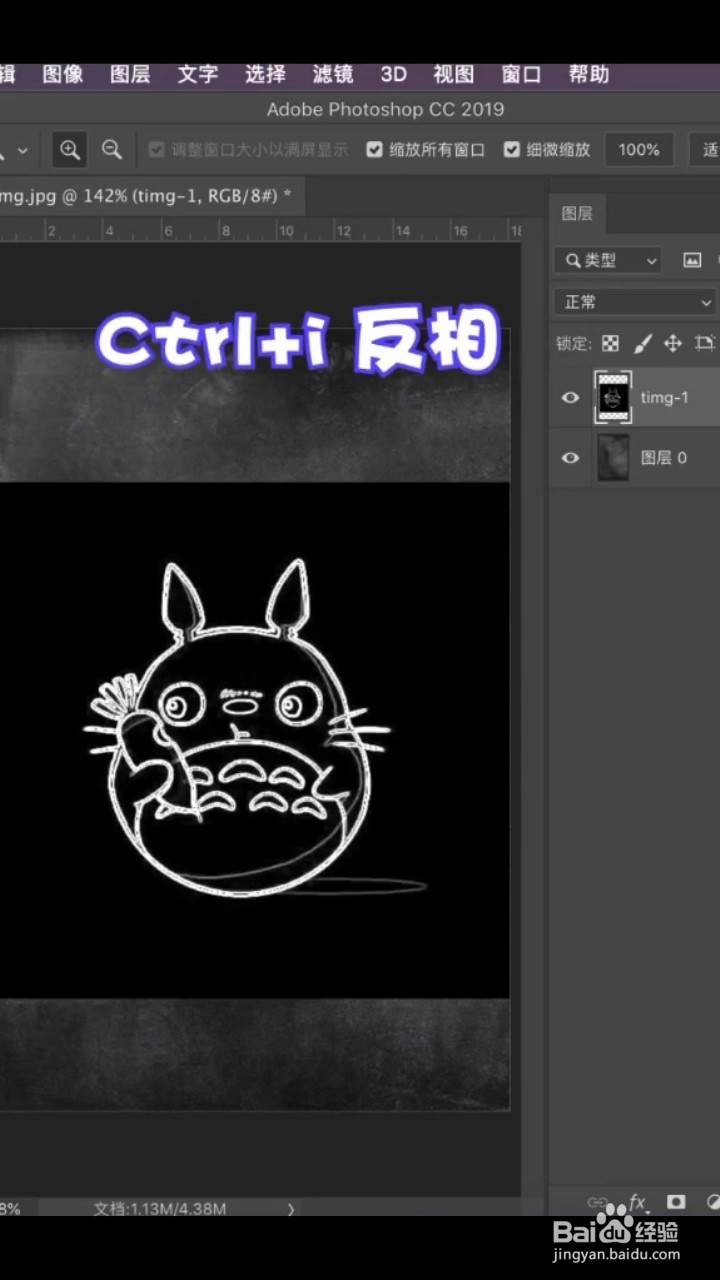 如何使用ps制作粉笔画效果