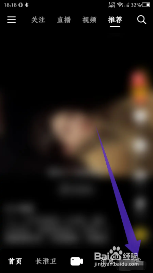 抖音火山版如何保存头像？