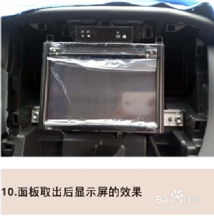 丰田皇冠加装精能原车屏升级安装指南