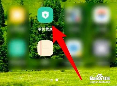 oppo手机太卡怎么处理