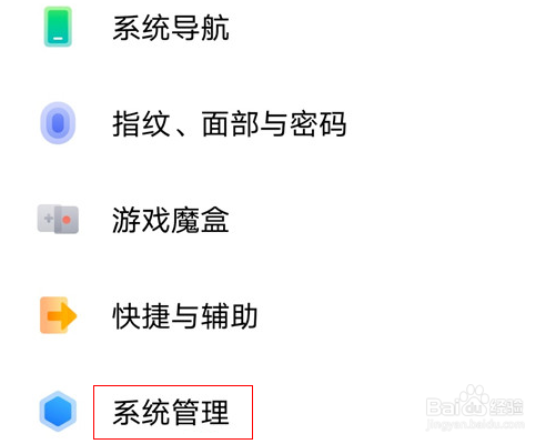 vivox70pro+如何开启无线调试