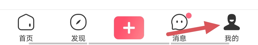 皮皮虾如何注销账号