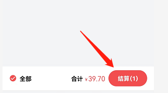 安卓版华为钱包如何进行结算
