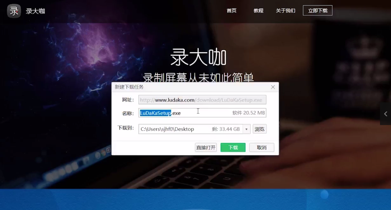 电脑上怎么录屏?
