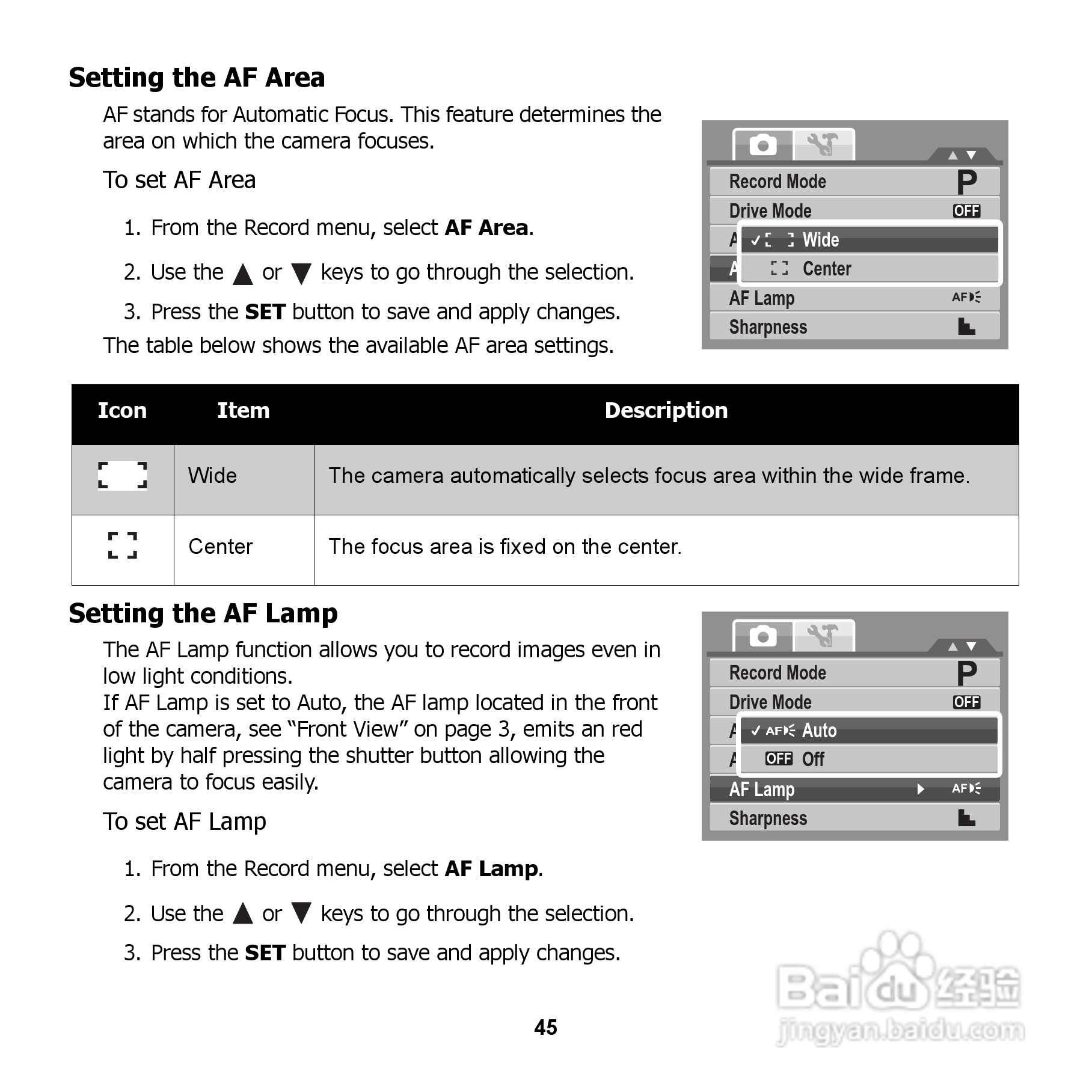 爱国者 DC V1220数码相机说明书:[6]