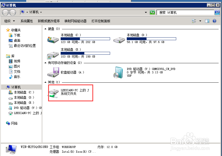 本地电脑与服务器无法远程复制粘贴怎么办？