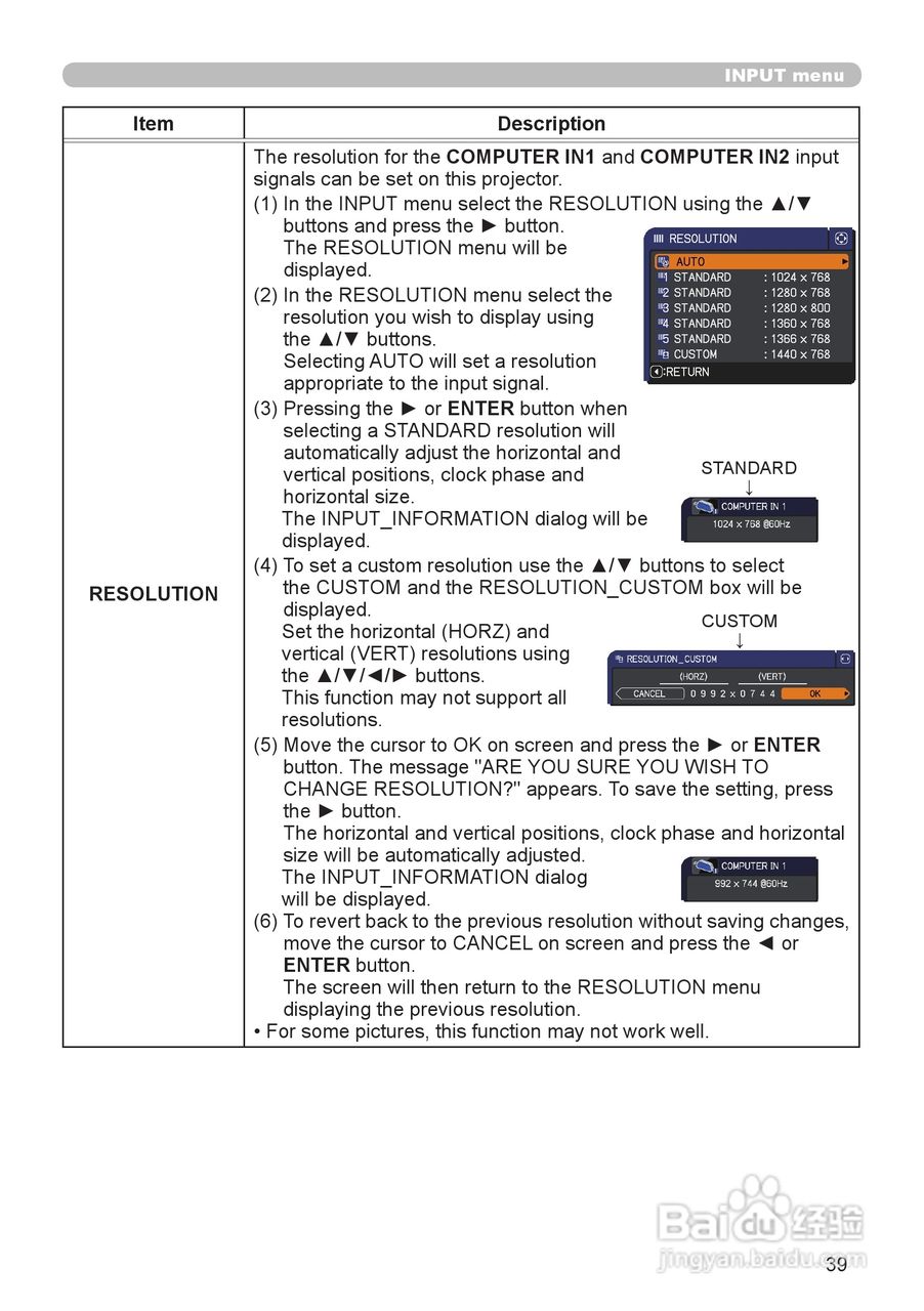 日立 CP-WX3011N投影机说明书:[4]