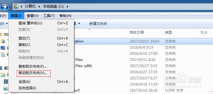 电脑假死机怎么处理