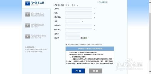 万方数据库永远免费的入口
