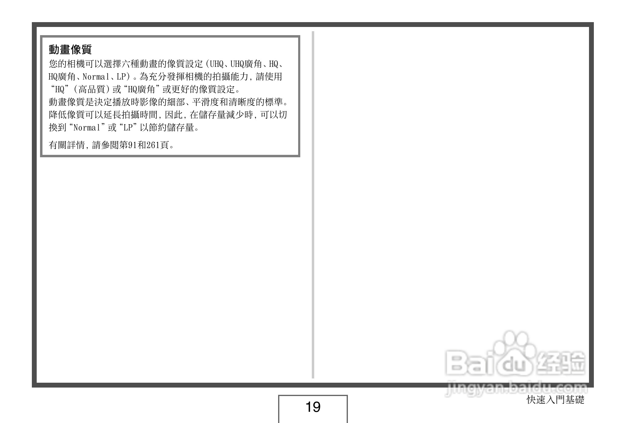 卡西欧 EX-Z1080数码相机说明书:[2]