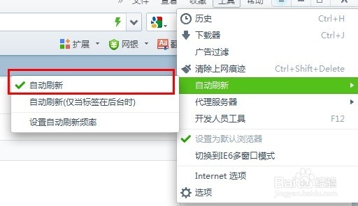 360浏览器-常见问题和解决办法