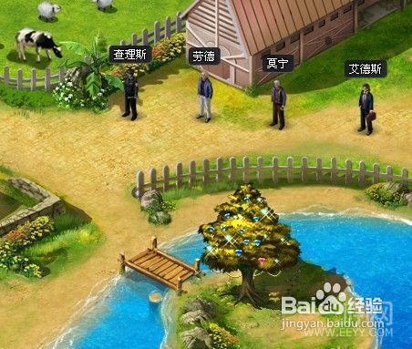 《富人国》摇钱树攻略