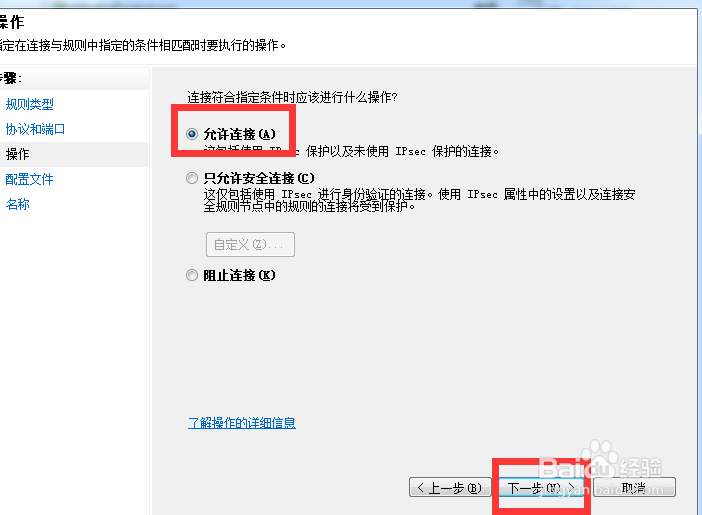 将个人PC搭建成小型服务器,简易网站
