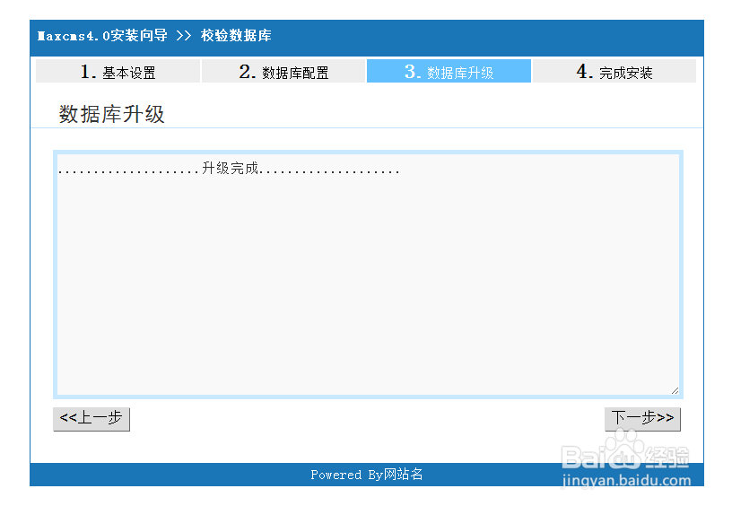 手把手教你做网站：[6]本地服务器的安装使用