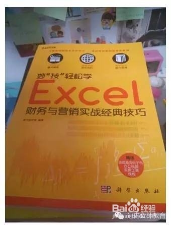 会计新手入门必看的几本书【呕血整理】